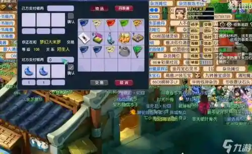 梦幻装备点化点多少次