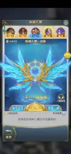 白虎海神阵容插图