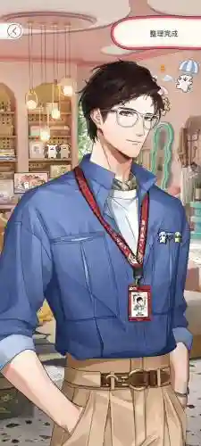 橙光幸存者攻略插图