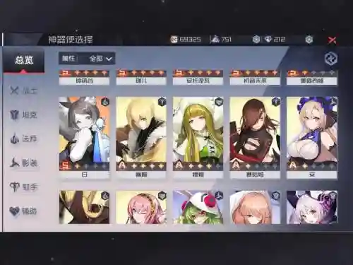七日初音怎么攻略