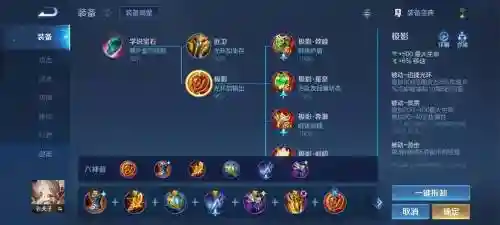 老夫子答题通过装备插图