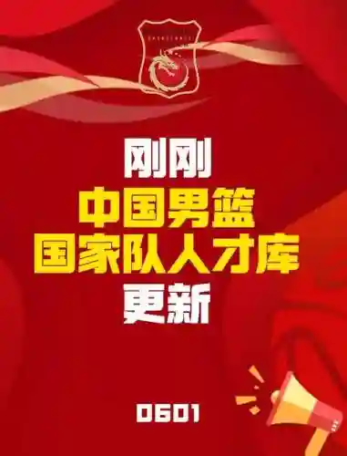 新阵容登场