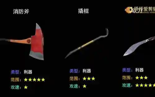 求生之路怎么安装武器
