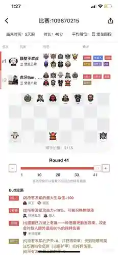 dotatd圈阵容搭配
