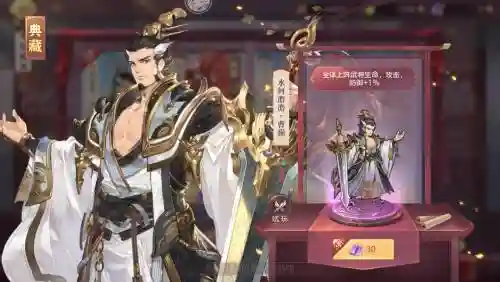 三国幻想大陆曹操阵容搭配插图
