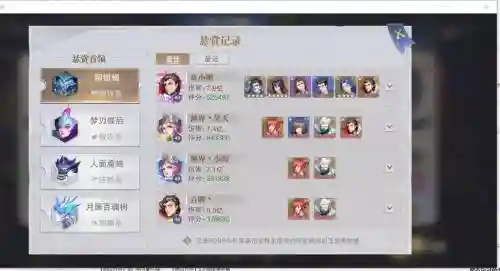40多级邪月阵容搭配图