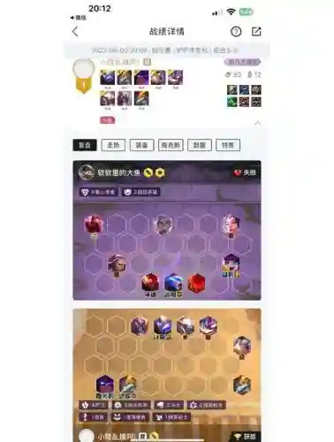 龙沙阵容插图