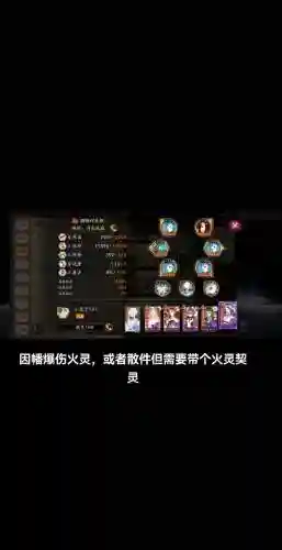 探查阵容平民插图