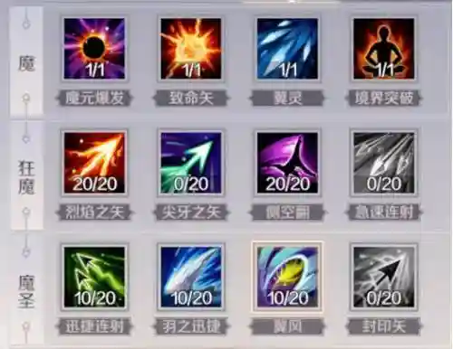 用技能可以暴击吗插图