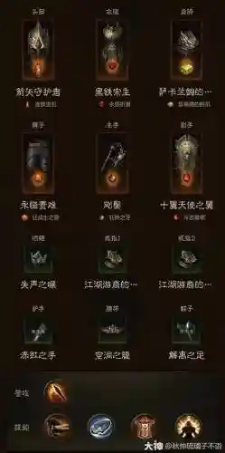新手圣教军技能推荐插图