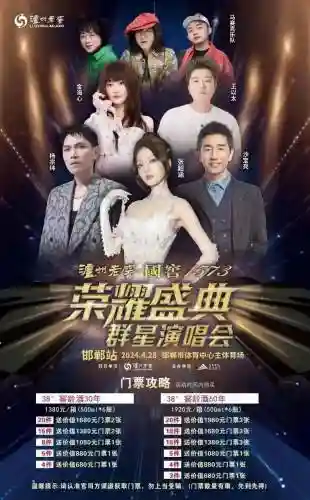 群星阵容歌曲