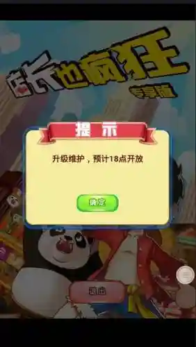 店长也疯狂运动店攻略插图