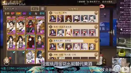 久次郎阵容