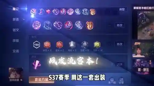 宫本怎么搭配阵容插图