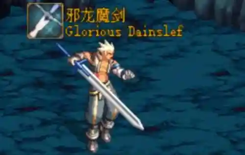 dnf巨龙武器外观圣插图