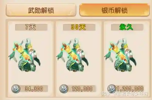 梦幻西游手游秘境太白插图