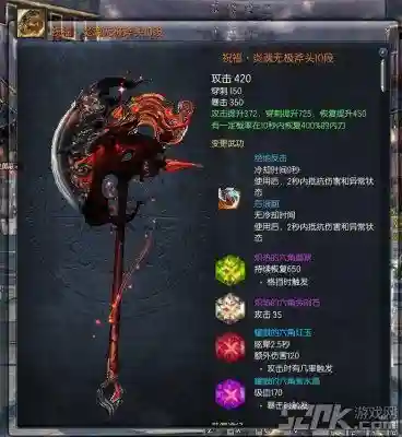 剑灵祝福是什么武器插图