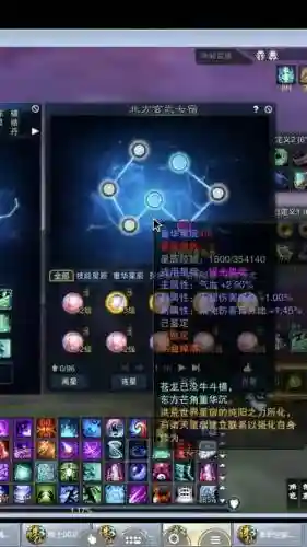 归云的重华技能插图