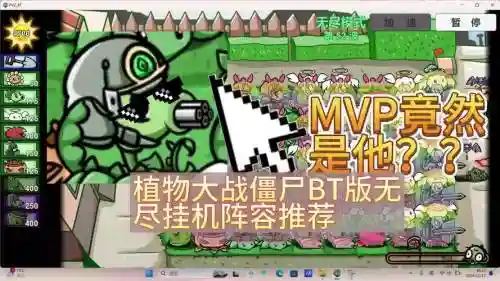 pz车阵容_1插图