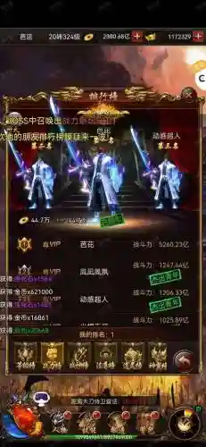 微信决战沙城h5攻略_1