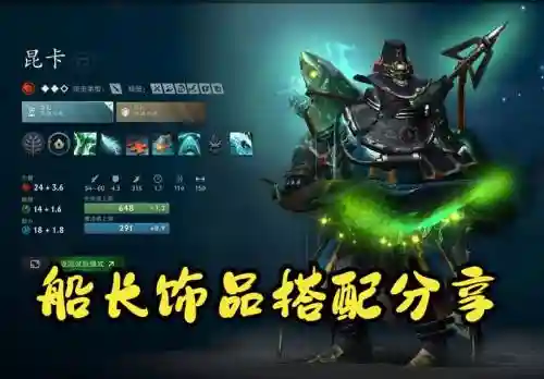 coco船长攻略