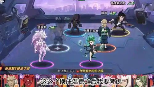 ur阵容搭配
