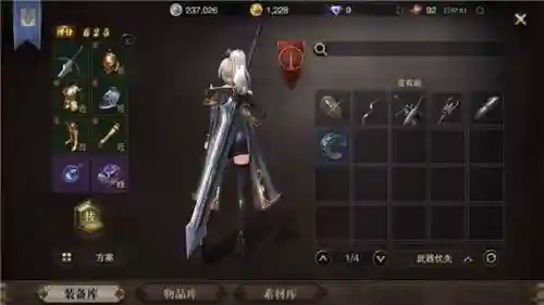 猎魂觉醒手游武器推荐