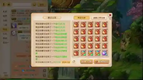 梦幻西游帮派星期几刷新奖励_1
