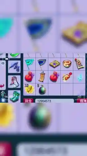 梦幻西游天品凡品插图