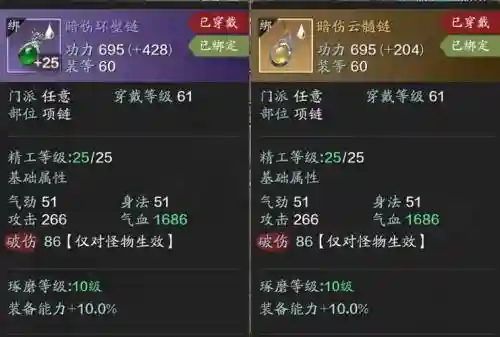 天涯明月刀t1金装攻略插图