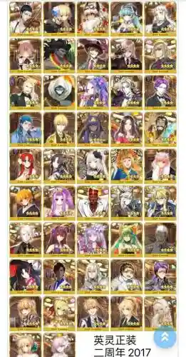 fgofes广州阵容