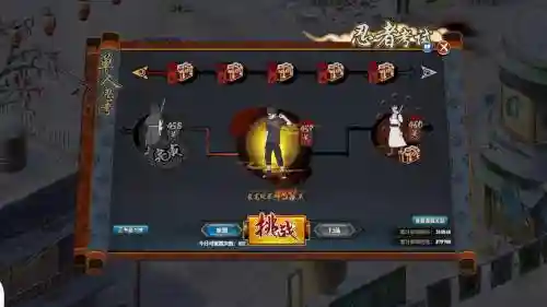 火影忍者ol手游忍考114关攻略_1