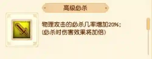 梦幻西游穿刺对法系有影响吗_1