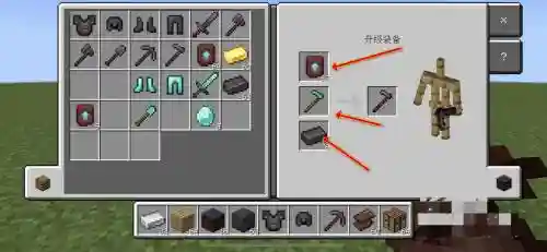 我的世界武器锻炼怎么做