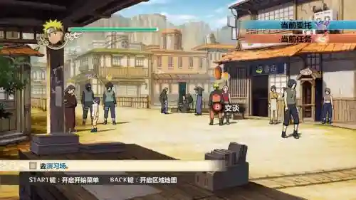 火影究极风暴2任务攻略