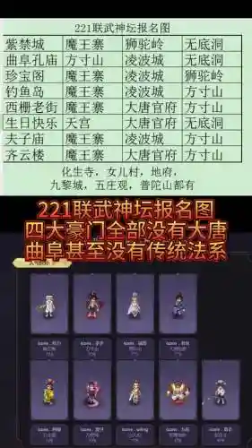 梦幻西游武神坛激活码哪里来的插图