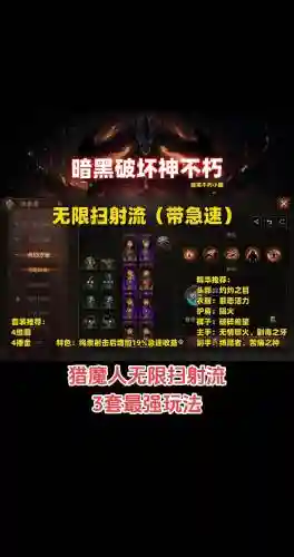 暗黑3随从女巫技能