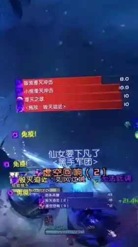 dbm如何不显示队友技能