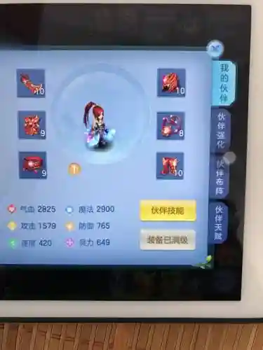 神武2龙宫新技能选择_1插图