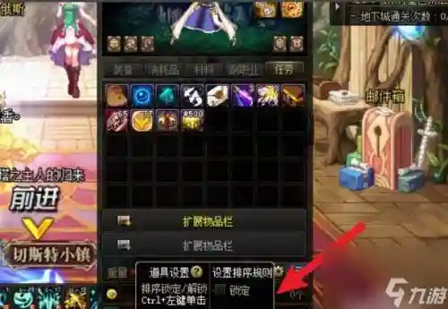 DNF封装备也要解锁吗插图