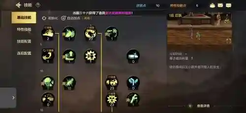 60版本的dnf大枪45技能加点插图