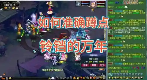 梦幻西游铃铛杀不过