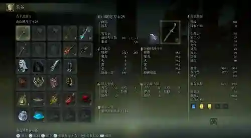 古剑奇谭二周目的武器插图