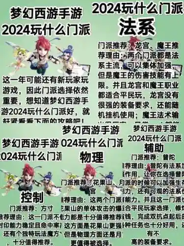 梦幻西游单机攻略_2插图