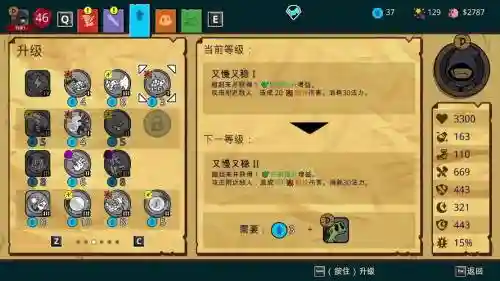 小人物拯救世界搭配阵容