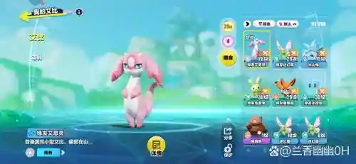 企鹅乌龟阵容插图
