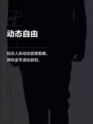 迈步的裤子游戏攻略