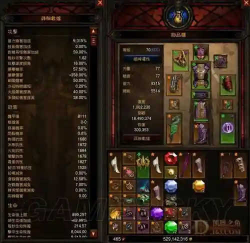 魔法师塔拉夏技能搭配