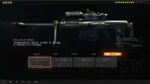 使命召唤4枪械主角武器简介