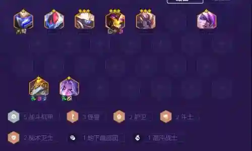 弑神剑魔的阵容搭配插图
